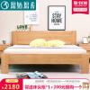 原始原素全实木床1.8米1.5双人床北欧现代简约卧室家具环保橡木床